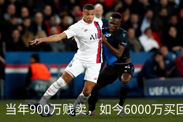 当年900万贱卖，如今6000万买回？曼联或签回昔日青训英格兰国脚