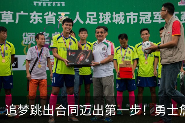 追梦跳出合同迈出第一步！勇士詹库追眉夕阳红列车一触即发！