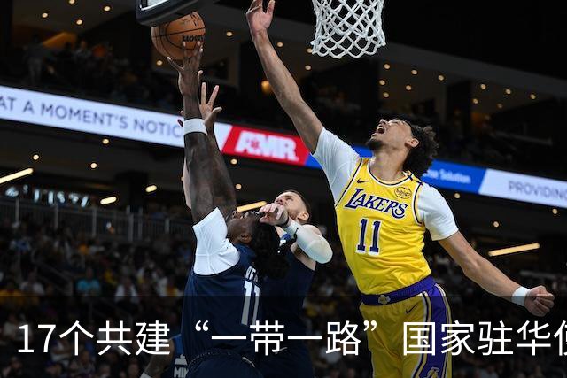 17个共建“一带一路”国家驻华使节河南郑州参加自行车系列赛
