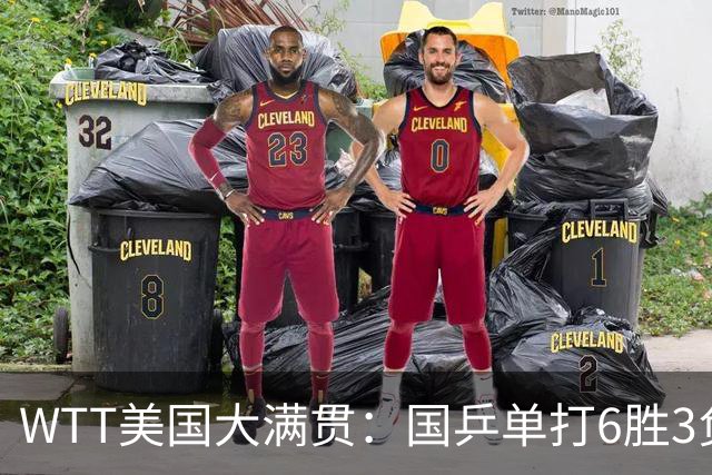 WTT美国大满贯：国乒单打6胜3负！王曼昱3-0开门红，晋级迎战日本削球手